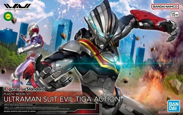 ULTRAMAN - Figure-rise Standard Ultraman Evil Tiga "Action" -Model Kit